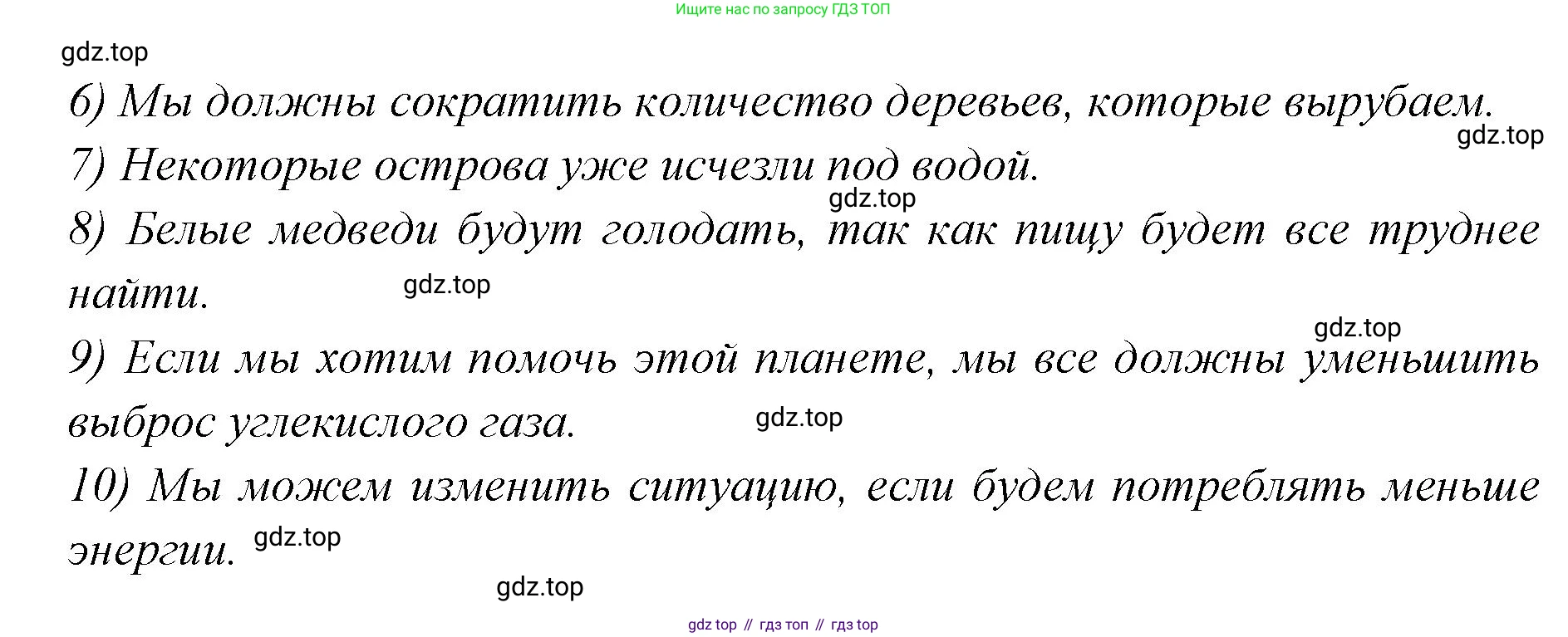 Английский язык (english), 7 класс Учебник (Student's book), авторы: Баранова Ксения Михайловна (Baranova Ksenia), Дули Дженни (Dooley Jenny), Копылова С А, Мильруд Радислав Петрович (Millrood Radislav), Эванс Вирджиния (Evans Virginia), издательство Просвещение, Москва, 2023, белого цвета, страница 127, номер 2, Решение 2023-2027 (продолжение 2)