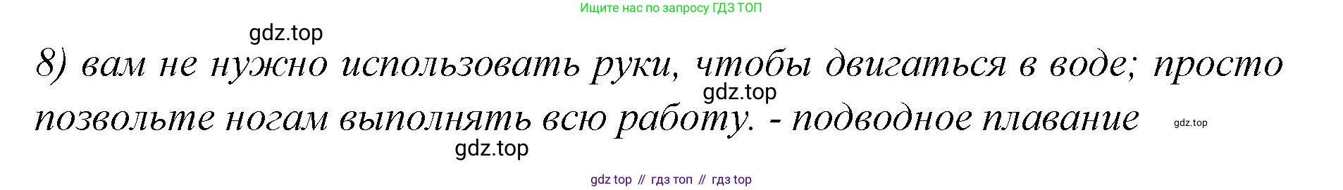 Английский язык (english), 7 класс Учебник (Student's book), авторы: Баранова Ксения Михайловна (Baranova Ksenia), Дули Дженни (Dooley Jenny), Копылова С А, Мильруд Радислав Петрович (Millrood Radislav), Эванс Вирджиния (Evans Virginia), издательство Просвещение, Москва, 2023, белого цвета, страница 129, номер 2, Решение 2023-2027 (продолжение 2)