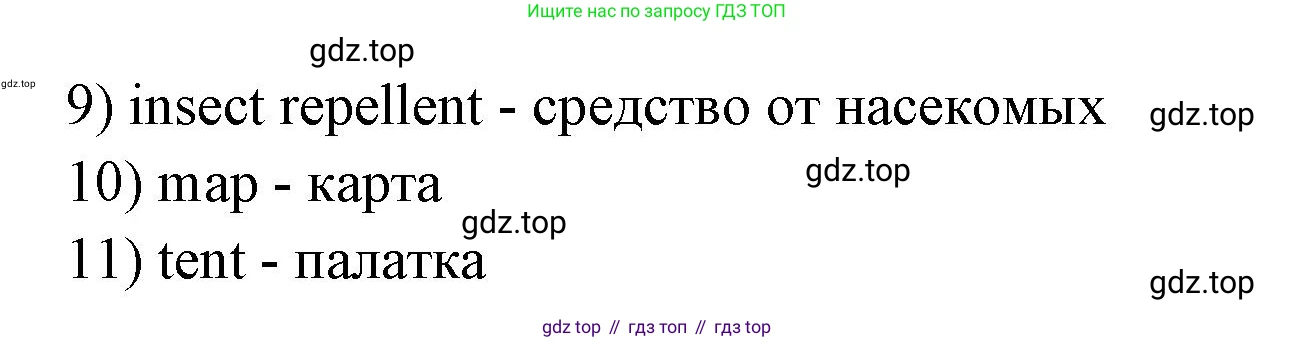 Английский язык (english), 7 класс Учебник (Student's book), авторы: Баранова Ксения Михайловна (Baranova Ksenia), Дули Дженни (Dooley Jenny), Копылова С А, Мильруд Радислав Петрович (Millrood Radislav), Эванс Вирджиния (Evans Virginia), издательство Просвещение, Москва, 2023, белого цвета, страница 129, номер 4, Решение 2023-2027 (продолжение 2)