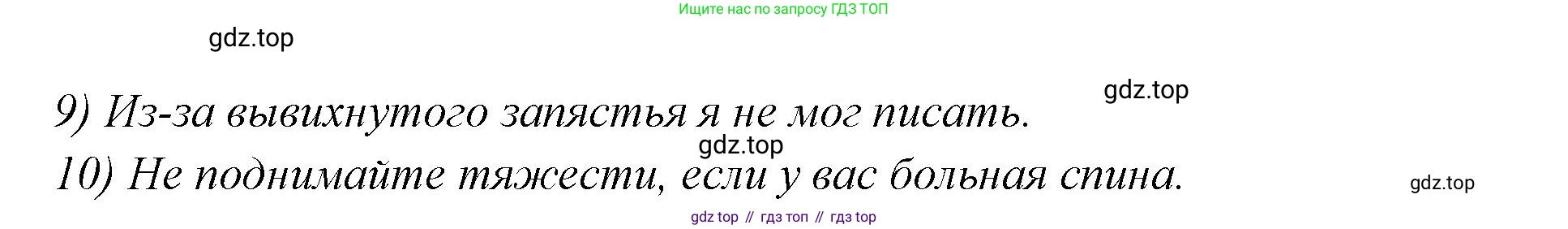 Английский язык (english), 7 класс Учебник (Student's book), авторы: Баранова Ксения Михайловна (Baranova Ksenia), Дули Дженни (Dooley Jenny), Копылова С А, Мильруд Радислав Петрович (Millrood Radislav), Эванс Вирджиния (Evans Virginia), издательство Просвещение, Москва, 2023, белого цвета, страница 130, номер 1, Решение 2023-2027 (продолжение 3)