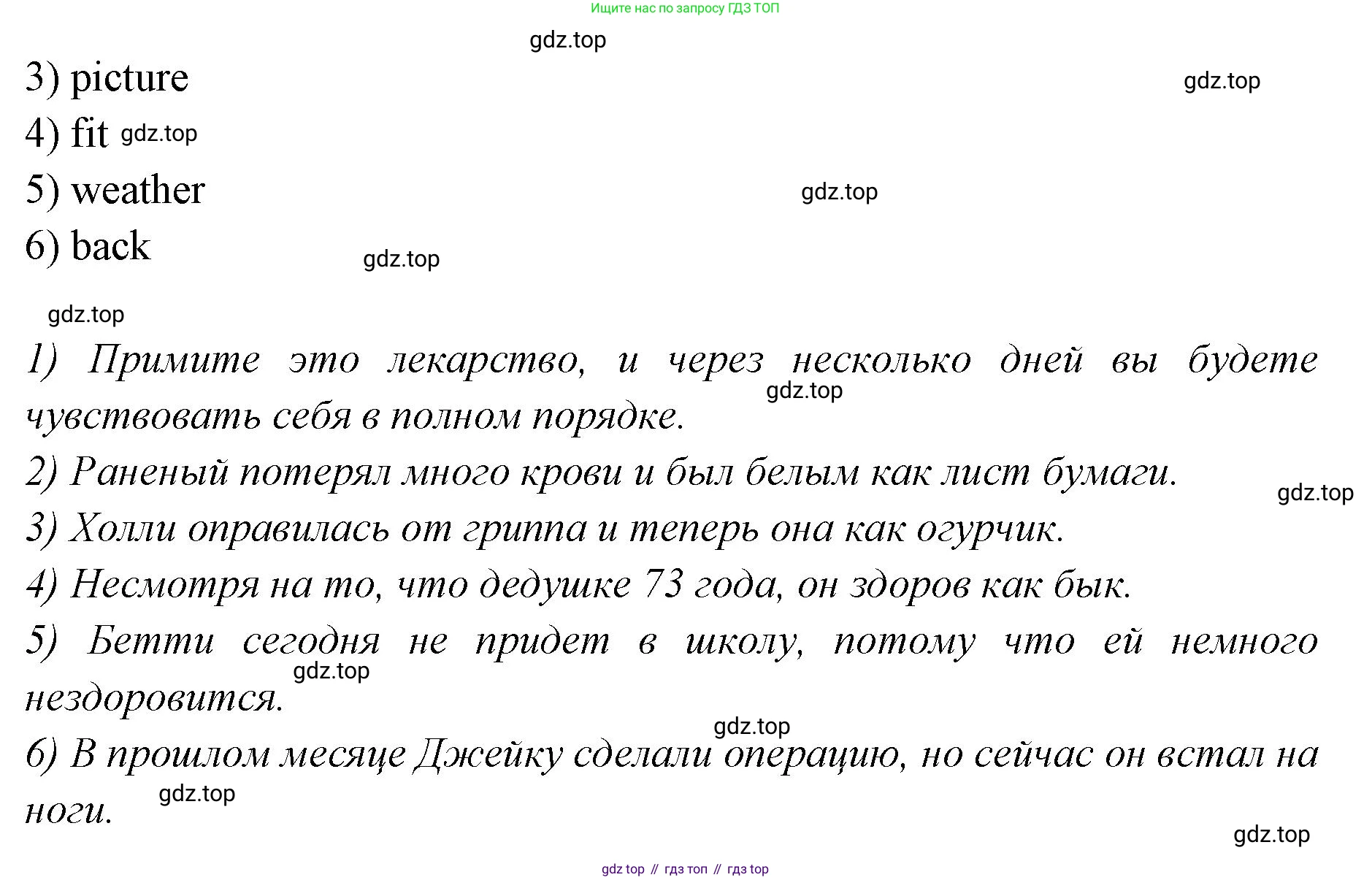 Английский язык (english), 7 класс Учебник (Student's book), авторы: Баранова Ксения Михайловна (Baranova Ksenia), Дули Дженни (Dooley Jenny), Копылова С А, Мильруд Радислав Петрович (Millrood Radislav), Эванс Вирджиния (Evans Virginia), издательство Просвещение, Москва, 2023, белого цвета, страница 130, номер 3, Решение 2023-2027 (продолжение 2)
