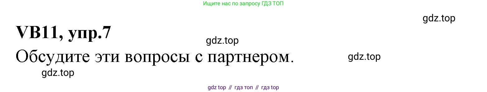 Английский язык (english), 7 класс Учебник (Student's book), авторы: Баранова Ксения Михайловна (Baranova Ksenia), Дули Дженни (Dooley Jenny), Копылова С А, Мильруд Радислав Петрович (Millrood Radislav), Эванс Вирджиния (Evans Virginia), издательство Просвещение, Москва, 2023, белого цвета, страница 131, номер 7, Решение 2023-2027