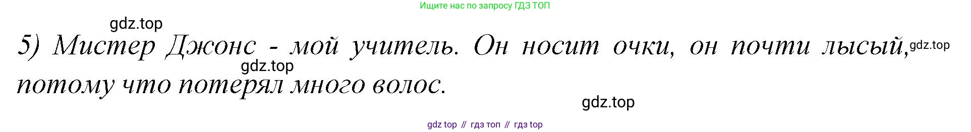 Английский язык (english), 7 класс Учебник (Student's book), авторы: Баранова Ксения Михайловна (Baranova Ksenia), Дули Дженни (Dooley Jenny), Копылова С А, Мильруд Радислав Петрович (Millrood Radislav), Эванс Вирджиния (Evans Virginia), издательство Просвещение, Москва, 2023, белого цвета, страница 135, номер 11, Решение 2023-2027 (продолжение 2)