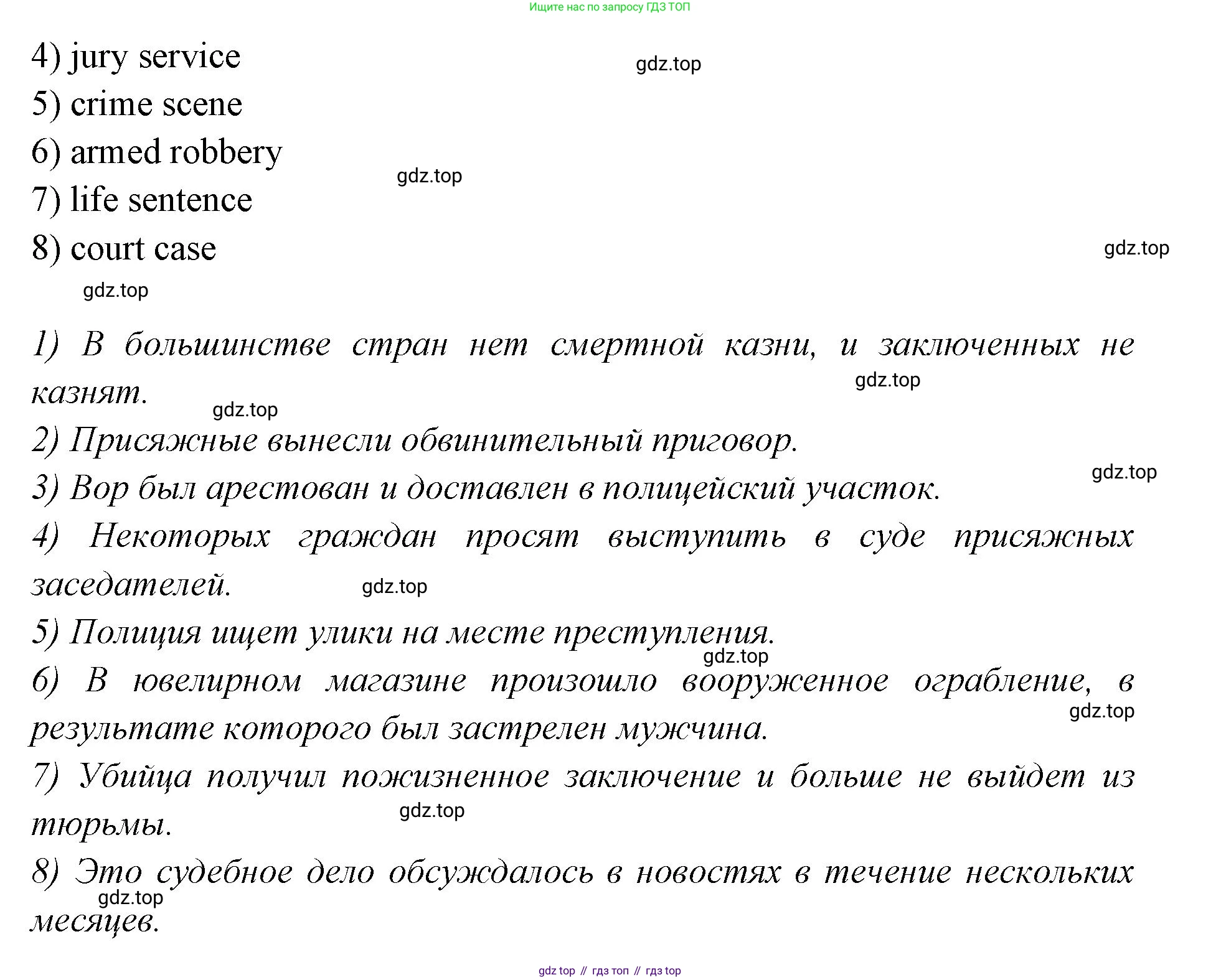Английский язык (english), 7 класс Учебник (Student's book), авторы: Баранова Ксения Михайловна (Baranova Ksenia), Дули Дженни (Dooley Jenny), Копылова С А, Мильруд Радислав Петрович (Millrood Radislav), Эванс Вирджиния (Evans Virginia), издательство Просвещение, Москва, 2023, белого цвета, страница 137, номер 6, Решение 2023-2027 (продолжение 2)