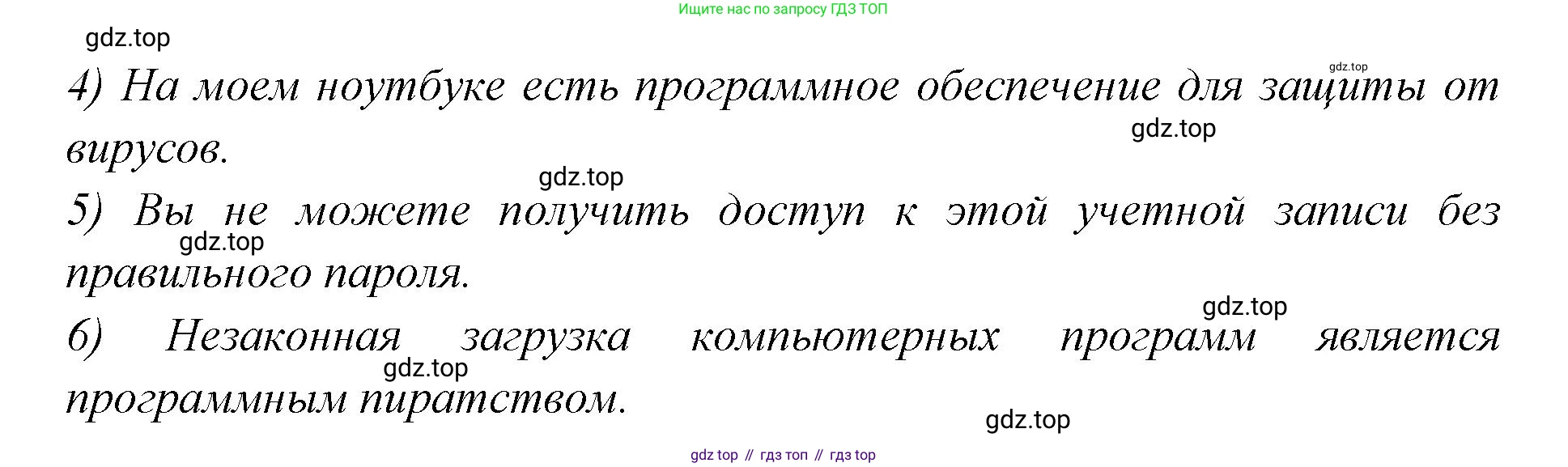 Английский язык (english), 7 класс Учебник (Student's book), авторы: Баранова Ксения Михайловна (Baranova Ksenia), Дули Дженни (Dooley Jenny), Копылова С А, Мильруд Радислав Петрович (Millrood Radislav), Эванс Вирджиния (Evans Virginia), издательство Просвещение, Москва, 2023, белого цвета, страница 137, номер 7, Решение 2023-2027 (продолжение 2)