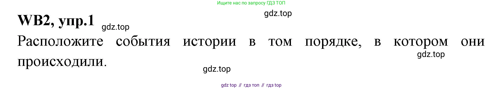 Английский язык (english), 7 класс Учебник (Student's book), авторы: Баранова Ксения Михайловна (Baranova Ksenia), Дули Дженни (Dooley Jenny), Копылова С А, Мильруд Радислав Петрович (Millrood Radislav), Эванс Вирджиния (Evans Virginia), издательство Просвещение, Москва, 2023, белого цвета, страница 139, номер 1, Решение 2023-2027