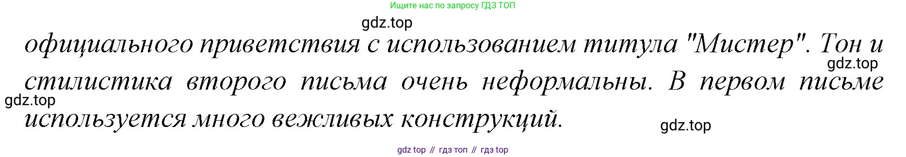 Английский язык (english), 7 класс Учебник (Student's book), авторы: Баранова Ксения Михайловна (Baranova Ksenia), Дули Дженни (Dooley Jenny), Копылова С А, Мильруд Радислав Петрович (Millrood Radislav), Эванс Вирджиния (Evans Virginia), издательство Просвещение, Москва, 2023, белого цвета, страница 140, номер 1, Решение 2023-2027 (продолжение 2)