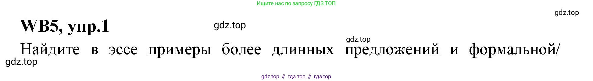 Английский язык (english), 7 класс Учебник (Student's book), авторы: Баранова Ксения Михайловна (Baranova Ksenia), Дули Дженни (Dooley Jenny), Копылова С А, Мильруд Радислав Петрович (Millrood Radislav), Эванс Вирджиния (Evans Virginia), издательство Просвещение, Москва, 2023, белого цвета, страница 142, номер 1, Решение 2023-2027
