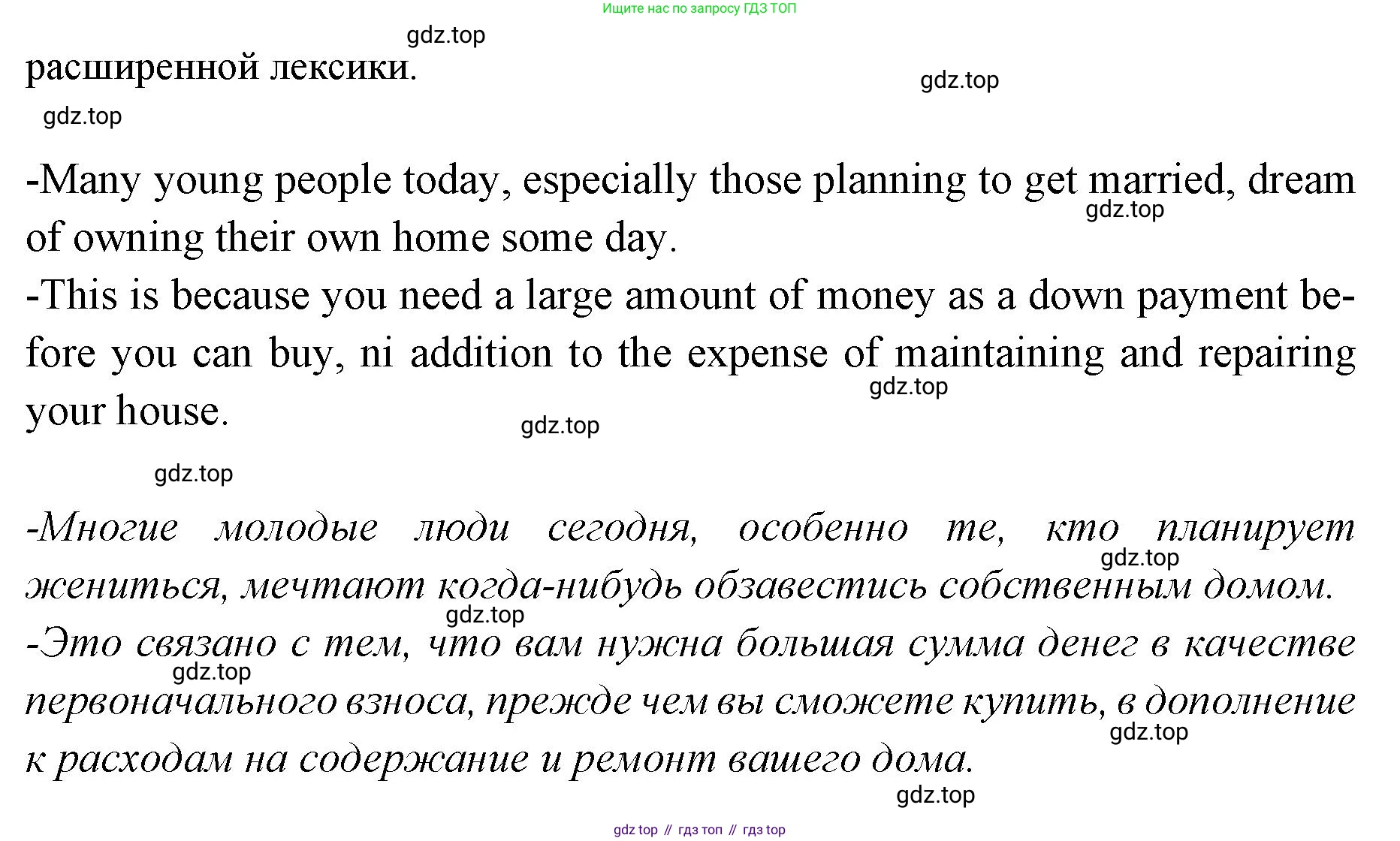Английский язык (english), 7 класс Учебник (Student's book), авторы: Баранова Ксения Михайловна (Baranova Ksenia), Дули Дженни (Dooley Jenny), Копылова С А, Мильруд Радислав Петрович (Millrood Radislav), Эванс Вирджиния (Evans Virginia), издательство Просвещение, Москва, 2023, белого цвета, страница 142, номер 1, Решение 2023-2027 (продолжение 2)
