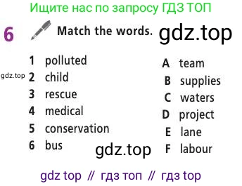 Английский язык (english), 7 класс Учебник (Student's book), авторы: Баранова Ксения Михайловна (Baranova Ksenia), Дули Дженни (Dooley Jenny), Копылова С А, Мильруд Радислав Петрович (Millrood Radislav), Эванс Вирджиния (Evans Virginia), издательство Просвещение, Москва, 2023, белого цвета, страница 5, номер 6, Условие 2019-2022