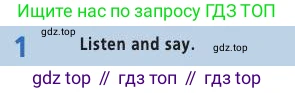 Английский язык (english), 7 класс Учебник (Student's book), авторы: Баранова Ксения Михайловна (Baranova Ksenia), Дули Дженни (Dooley Jenny), Копылова С А, Мильруд Радислав Петрович (Millrood Radislav), Эванс Вирджиния (Evans Virginia), издательство Просвещение, Москва, 2023, белого цвета, страница 7, номер 1, Условие 2019-2022