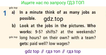 Английский язык (english), 7 класс Учебник (Student's book), авторы: Баранова Ксения Михайловна (Baranova Ksenia), Дули Дженни (Dooley Jenny), Копылова С А, Мильруд Радислав Петрович (Millrood Radislav), Эванс Вирджиния (Evans Virginia), издательство Просвещение, Москва, 2023, белого цвета, страница 8, номер 1, Условие 2019-2022