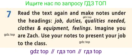 Английский язык (english), 7 класс Учебник (Student's book), авторы: Баранова Ксения Михайловна (Baranova Ksenia), Дули Дженни (Dooley Jenny), Копылова С А, Мильруд Радислав Петрович (Millrood Radislav), Эванс Вирджиния (Evans Virginia), издательство Просвещение, Москва, 2023, белого цвета, страница 9, номер 7, Условие 2019-2022