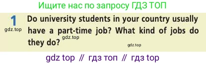 Английский язык (english), 7 класс Учебник (Student's book), авторы: Баранова Ксения Михайловна (Baranova Ksenia), Дули Дженни (Dooley Jenny), Копылова С А, Мильруд Радислав Петрович (Millrood Radislav), Эванс Вирджиния (Evans Virginia), издательство Просвещение, Москва, 2023, белого цвета, страница 12, номер 1, Условие 2019-2022