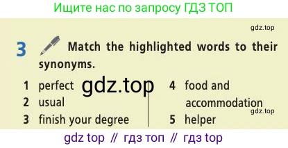 Английский язык (english), 7 класс Учебник (Student's book), авторы: Баранова Ксения Михайловна (Baranova Ksenia), Дули Дженни (Dooley Jenny), Копылова С А, Мильруд Радислав Петрович (Millrood Radislav), Эванс Вирджиния (Evans Virginia), издательство Просвещение, Москва, 2023, белого цвета, страница 12, номер 3, Условие 2019-2022