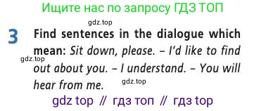 Английский язык (english), 7 класс Учебник (Student's book), авторы: Баранова Ксения Михайловна (Baranova Ksenia), Дули Дженни (Dooley Jenny), Копылова С А, Мильруд Радислав Петрович (Millrood Radislav), Эванс Вирджиния (Evans Virginia), издательство Просвещение, Москва, 2023, белого цвета, страница 13, номер 3, Условие 2019-2022