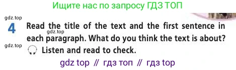Английский язык (english), 7 класс Учебник (Student's book), авторы: Баранова Ксения Михайловна (Baranova Ksenia), Дули Дженни (Dooley Jenny), Копылова С А, Мильруд Радислав Петрович (Millrood Radislav), Эванс Вирджиния (Evans Virginia), издательство Просвещение, Москва, 2023, белого цвета, страница 14, номер 4, Условие 2019-2022