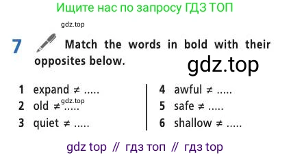 Английский язык (english), 7 класс Учебник (Student's book), авторы: Баранова Ксения Михайловна (Baranova Ksenia), Дули Дженни (Dooley Jenny), Копылова С А, Мильруд Радислав Петрович (Millrood Radislav), Эванс Вирджиния (Evans Virginia), издательство Просвещение, Москва, 2023, белого цвета, страница 15, номер 7, Условие 2019-2022