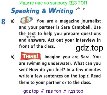 Английский язык (english), 7 класс Учебник (Student's book), авторы: Баранова Ксения Михайловна (Baranova Ksenia), Дули Дженни (Dooley Jenny), Копылова С А, Мильруд Радислав Петрович (Millrood Radislav), Эванс Вирджиния (Evans Virginia), издательство Просвещение, Москва, 2023, белого цвета, страница 15, номер 8, Условие 2019-2022