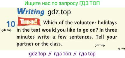 Английский язык (english), 7 класс Учебник (Student's book), авторы: Баранова Ксения Михайловна (Baranova Ksenia), Дули Дженни (Dooley Jenny), Копылова С А, Мильруд Радислав Петрович (Millrood Radislav), Эванс Вирджиния (Evans Virginia), издательство Просвещение, Москва, 2023, белого цвета, страница 17, номер 10, Условие 2019-2022
