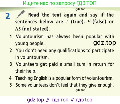 Английский язык (english), 7 класс Учебник (Student's book), авторы: Баранова Ксения Михайловна (Baranova Ksenia), Дули Дженни (Dooley Jenny), Копылова С А, Мильруд Радислав Петрович (Millrood Radislav), Эванс Вирджиния (Evans Virginia), издательство Просвещение, Москва, 2023, белого цвета, страница 16, номер 2, Условие 2019-2022