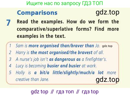 Английский язык (english), 7 класс Учебник (Student's book), авторы: Баранова Ксения Михайловна (Baranova Ksenia), Дули Дженни (Dooley Jenny), Копылова С А, Мильруд Радислав Петрович (Millrood Radislav), Эванс Вирджиния (Evans Virginia), издательство Просвещение, Москва, 2023, белого цвета, страница 17, номер 7, Условие 2019-2022