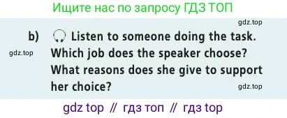 Английский язык (english), 7 класс Учебник (Student's book), авторы: Баранова Ксения Михайловна (Baranova Ksenia), Дули Дженни (Dooley Jenny), Копылова С А, Мильруд Радислав Петрович (Millrood Radislav), Эванс Вирджиния (Evans Virginia), издательство Просвещение, Москва, 2023, белого цвета, страница 23, номер 4, Условие 2019-2022 (продолжение 2)