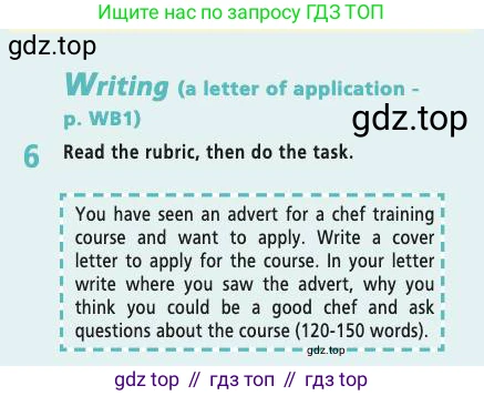 Английский язык (english), 7 класс Учебник (Student's book), авторы: Баранова Ксения Михайловна (Baranova Ksenia), Дули Дженни (Dooley Jenny), Копылова С А, Мильруд Радислав Петрович (Millrood Radislav), Эванс Вирджиния (Evans Virginia), издательство Просвещение, Москва, 2023, белого цвета, страница 23, номер 6, Условие 2019-2022