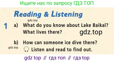 Английский язык (english), 7 класс Учебник (Student's book), авторы: Баранова Ксения Михайловна (Baranova Ksenia), Дули Дженни (Dooley Jenny), Копылова С А, Мильруд Радислав Петрович (Millrood Radislav), Эванс Вирджиния (Evans Virginia), издательство Просвещение, Москва, 2023, белого цвета, страница 24, номер 1, Условие 2019-2022