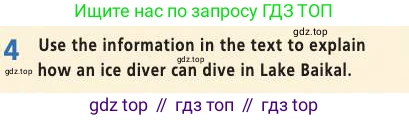 Английский язык (english), 7 класс Учебник (Student's book), авторы: Баранова Ксения Михайловна (Baranova Ksenia), Дули Дженни (Dooley Jenny), Копылова С А, Мильруд Радислав Петрович (Millrood Radislav), Эванс Вирджиния (Evans Virginia), издательство Просвещение, Москва, 2023, белого цвета, страница 24, номер 4, Условие 2019-2022