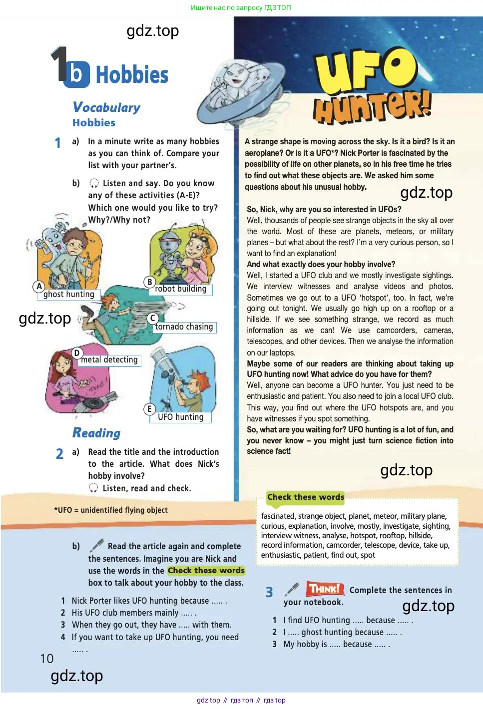Английский язык (english), 7 класс Учебник (Student's book), авторы: Баранова Ксения Михайловна (Baranova Ksenia), Дули Дженни (Dooley Jenny), Копылова С А, Мильруд Радислав Петрович (Millrood Radislav), Эванс Вирджиния (Evans Virginia), издательство Просвещение, Москва, 2023, белого цвета, страница 10