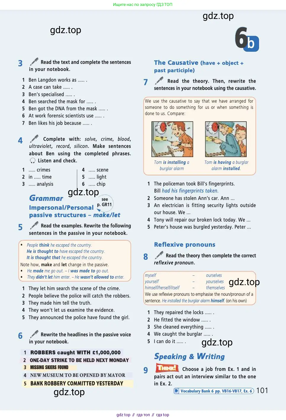 Английский язык (english), 7 класс Учебник (Student's book), авторы: Баранова Ксения Михайловна (Baranova Ksenia), Дули Дженни (Dooley Jenny), Копылова С А, Мильруд Радислав Петрович (Millrood Radislav), Эванс Вирджиния (Evans Virginia), издательство Просвещение, Москва, 2023, белого цвета, страница 101