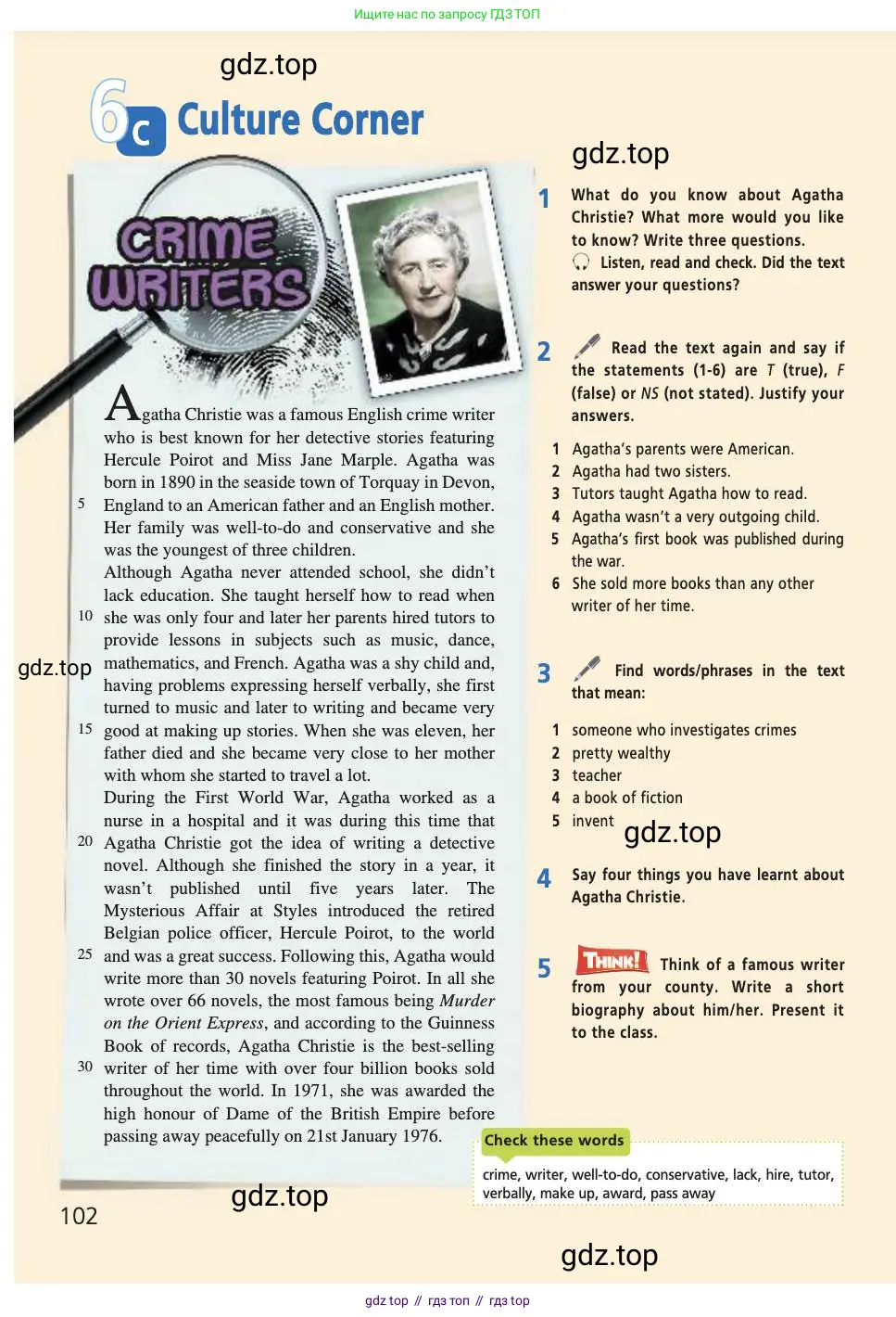 Английский язык (english), 7 класс Учебник (Student's book), авторы: Баранова Ксения Михайловна (Baranova Ksenia), Дули Дженни (Dooley Jenny), Копылова С А, Мильруд Радислав Петрович (Millrood Radislav), Эванс Вирджиния (Evans Virginia), издательство Просвещение, Москва, 2023, белого цвета, страница 102