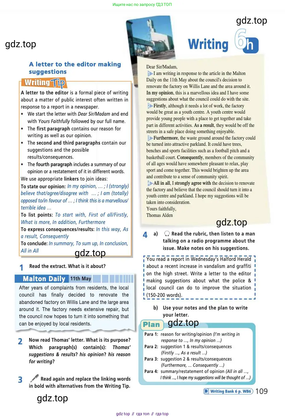 Английский язык (english), 7 класс Учебник (Student's book), авторы: Баранова Ксения Михайловна (Baranova Ksenia), Дули Дженни (Dooley Jenny), Копылова С А, Мильруд Радислав Петрович (Millrood Radislav), Эванс Вирджиния (Evans Virginia), издательство Просвещение, Москва, 2023, белого цвета, страница 109