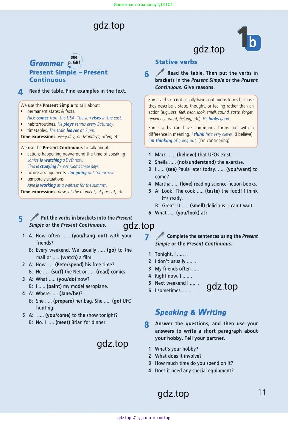Английский язык (english), 7 класс Учебник (Student's book), авторы: Баранова Ксения Михайловна (Baranova Ksenia), Дули Дженни (Dooley Jenny), Копылова С А, Мильруд Радислав Петрович (Millrood Radislav), Эванс Вирджиния (Evans Virginia), издательство Просвещение, Москва, 2023, белого цвета, страница 11