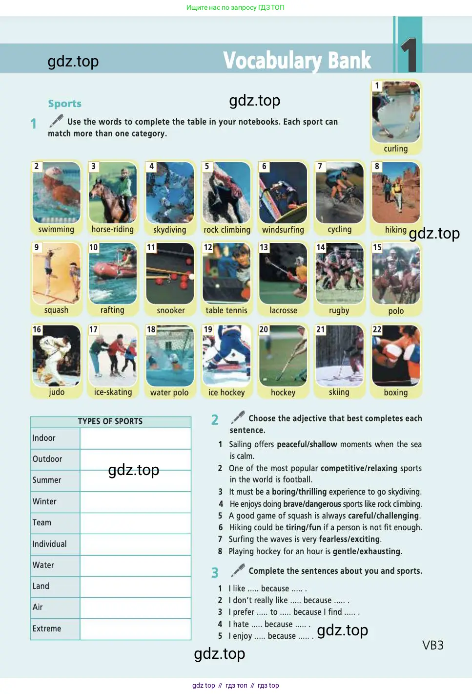 Английский язык (english), 7 класс Учебник (Student's book), авторы: Баранова Ксения Михайловна (Baranova Ksenia), Дули Дженни (Dooley Jenny), Копылова С А, Мильруд Радислав Петрович (Millrood Radislav), Эванс Вирджиния (Evans Virginia), издательство Просвещение, Москва, 2023, белого цвета, страница 123