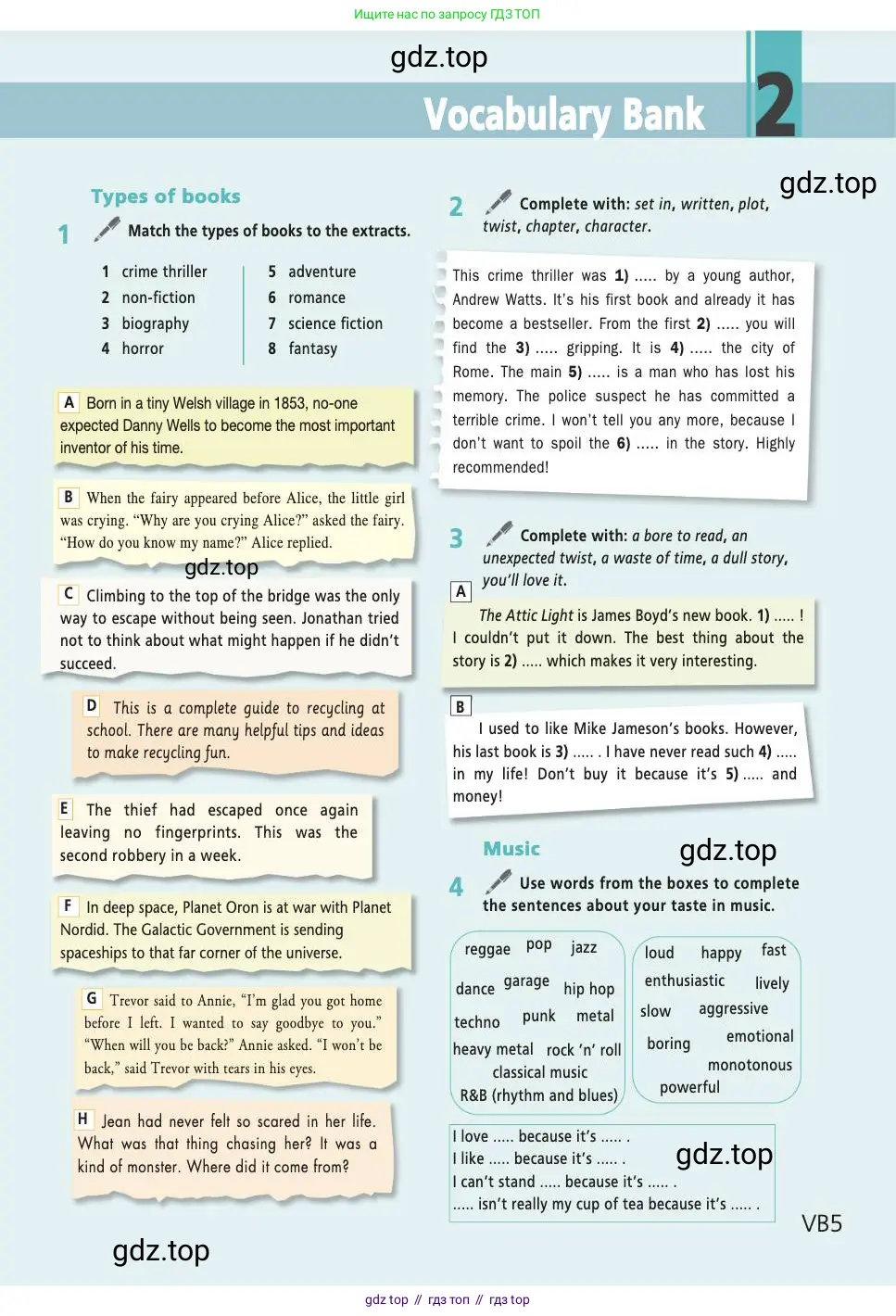 Английский язык (english), 7 класс Учебник (Student's book), авторы: Баранова Ксения Михайловна (Baranova Ksenia), Дули Дженни (Dooley Jenny), Копылова С А, Мильруд Радислав Петрович (Millrood Radislav), Эванс Вирджиния (Evans Virginia), издательство Просвещение, Москва, 2023, белого цвета, страница 125