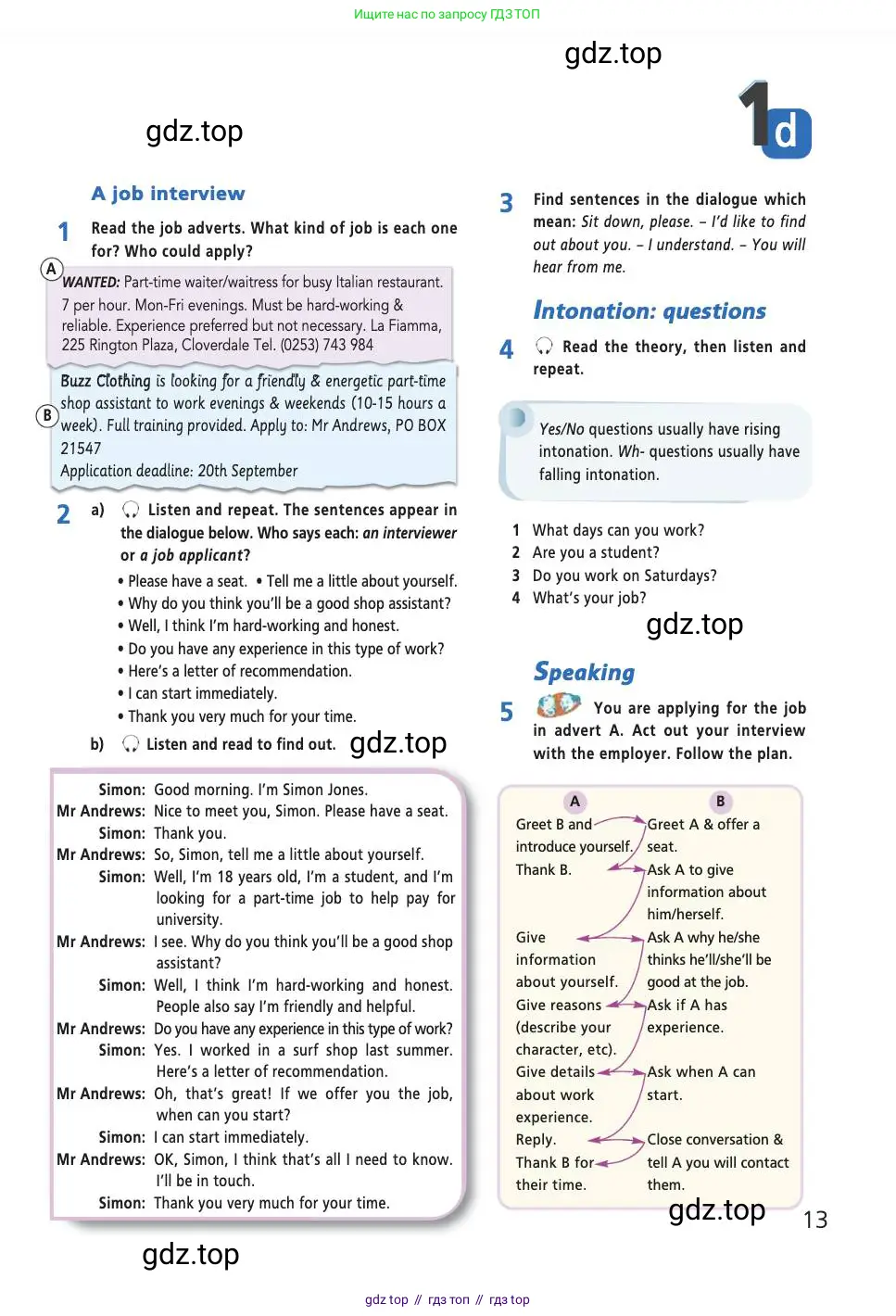 Английский язык (english), 7 класс Учебник (Student's book), авторы: Баранова Ксения Михайловна (Baranova Ksenia), Дули Дженни (Dooley Jenny), Копылова С А, Мильруд Радислав Петрович (Millrood Radislav), Эванс Вирджиния (Evans Virginia), издательство Просвещение, Москва, 2023, белого цвета, страница 13