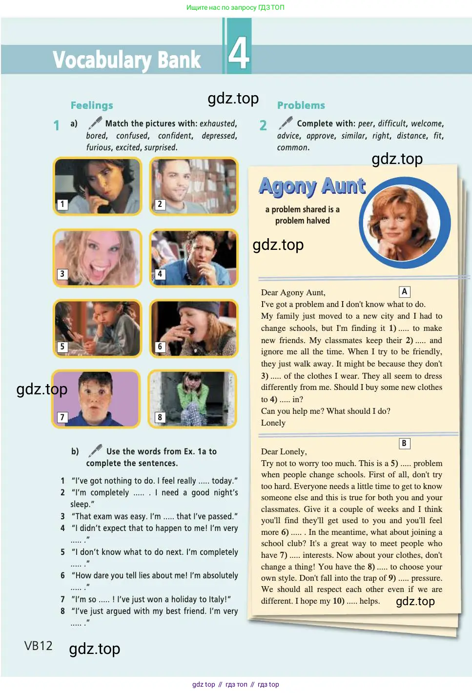 Английский язык (english), 7 класс Учебник (Student's book), авторы: Баранова Ксения Михайловна (Baranova Ksenia), Дули Дженни (Dooley Jenny), Копылова С А, Мильруд Радислав Петрович (Millrood Radislav), Эванс Вирджиния (Evans Virginia), издательство Просвещение, Москва, 2023, белого цвета, страница 132