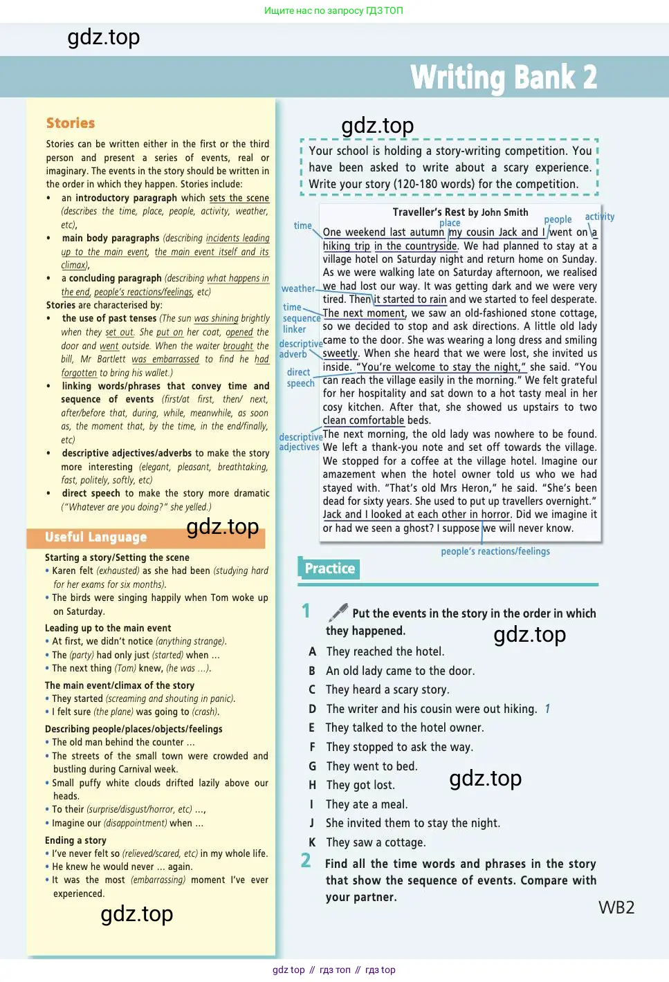 Английский язык (english), 7 класс Учебник (Student's book), авторы: Баранова Ксения Михайловна (Baranova Ksenia), Дули Дженни (Dooley Jenny), Копылова С А, Мильруд Радислав Петрович (Millrood Radislav), Эванс Вирджиния (Evans Virginia), издательство Просвещение, Москва, 2023, белого цвета, страница 139