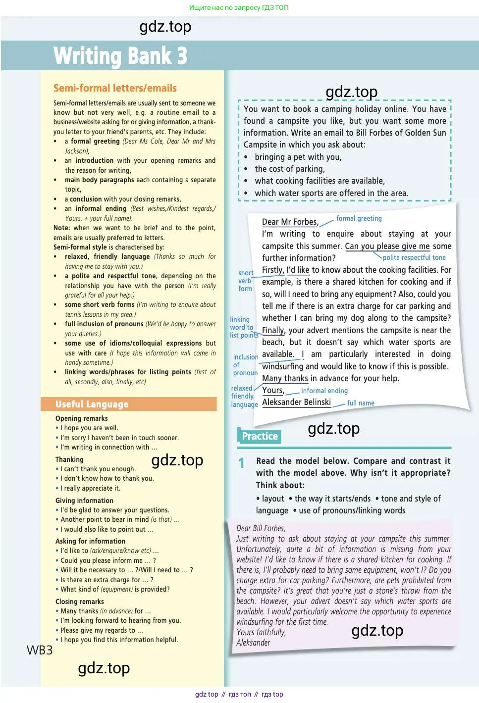 Английский язык (english), 7 класс Учебник (Student's book), авторы: Баранова Ксения Михайловна (Baranova Ksenia), Дули Дженни (Dooley Jenny), Копылова С А, Мильруд Радислав Петрович (Millrood Radislav), Эванс Вирджиния (Evans Virginia), издательство Просвещение, Москва, 2023, белого цвета, страница 140