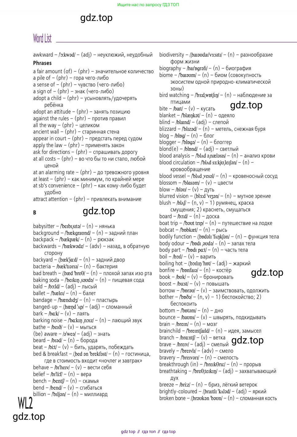 Английский язык (english), 7 класс Учебник (Student's book), авторы: Баранова Ксения Михайловна (Baranova Ksenia), Дули Дженни (Dooley Jenny), Копылова С А, Мильруд Радислав Петрович (Millrood Radislav), Эванс Вирджиния (Evans Virginia), издательство Просвещение, Москва, 2023, белого цвета, страница 168