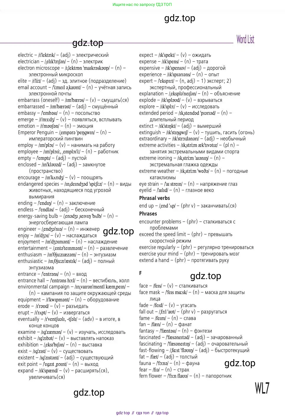 Английский язык (english), 7 класс Учебник (Student's book), авторы: Баранова Ксения Михайловна (Baranova Ksenia), Дули Дженни (Dooley Jenny), Копылова С А, Мильруд Радислав Петрович (Millrood Radislav), Эванс Вирджиния (Evans Virginia), издательство Просвещение, Москва, 2023, белого цвета, страница 173