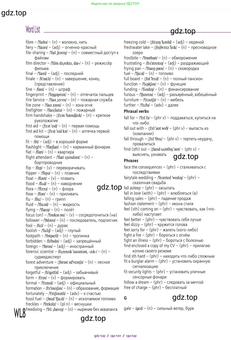 Английский язык (english), 7 класс Учебник (Student's book), авторы: Баранова Ксения Михайловна (Baranova Ksenia), Дули Дженни (Dooley Jenny), Копылова С А, Мильруд Радислав Петрович (Millrood Radislav), Эванс Вирджиния (Evans Virginia), издательство Просвещение, Москва, 2023, белого цвета, страница 174
