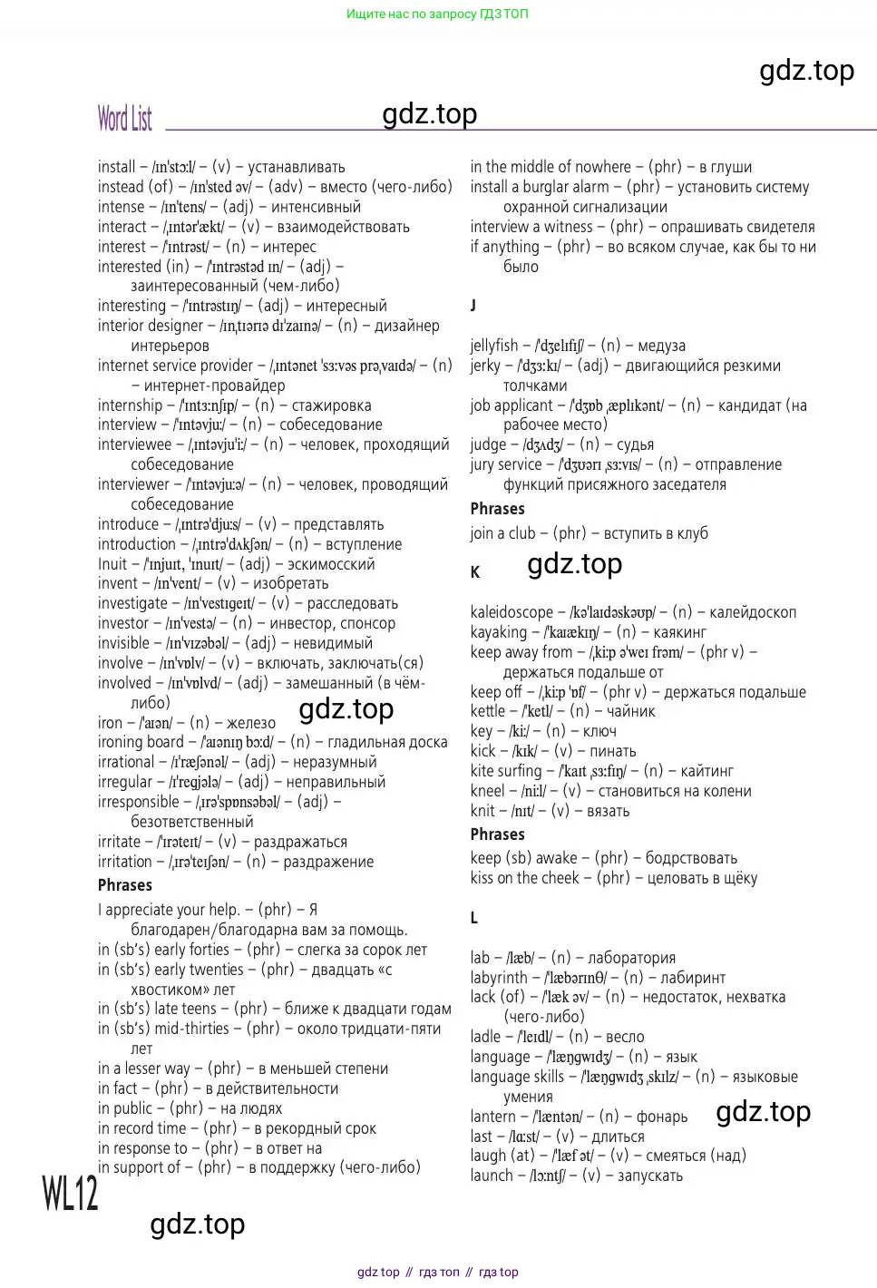 Английский язык (english), 7 класс Учебник (Student's book), авторы: Баранова Ксения Михайловна (Baranova Ksenia), Дули Дженни (Dooley Jenny), Копылова С А, Мильруд Радислав Петрович (Millrood Radislav), Эванс Вирджиния (Evans Virginia), издательство Просвещение, Москва, 2023, белого цвета, страница 178