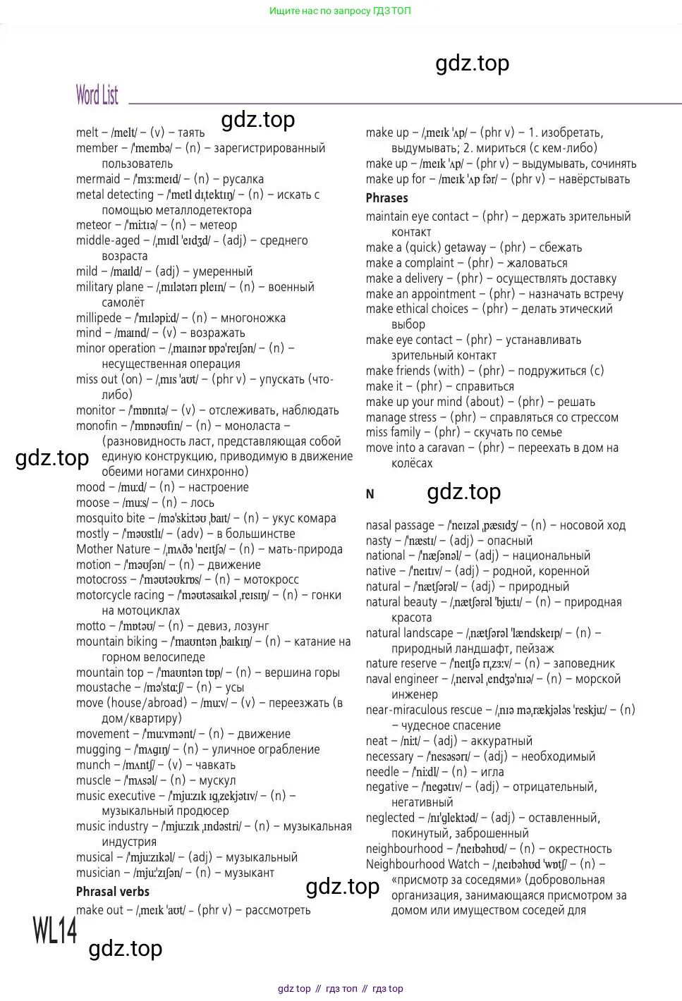 Английский язык (english), 7 класс Учебник (Student's book), авторы: Баранова Ксения Михайловна (Baranova Ksenia), Дули Дженни (Dooley Jenny), Копылова С А, Мильруд Радислав Петрович (Millrood Radislav), Эванс Вирджиния (Evans Virginia), издательство Просвещение, Москва, 2023, белого цвета, страница 180
