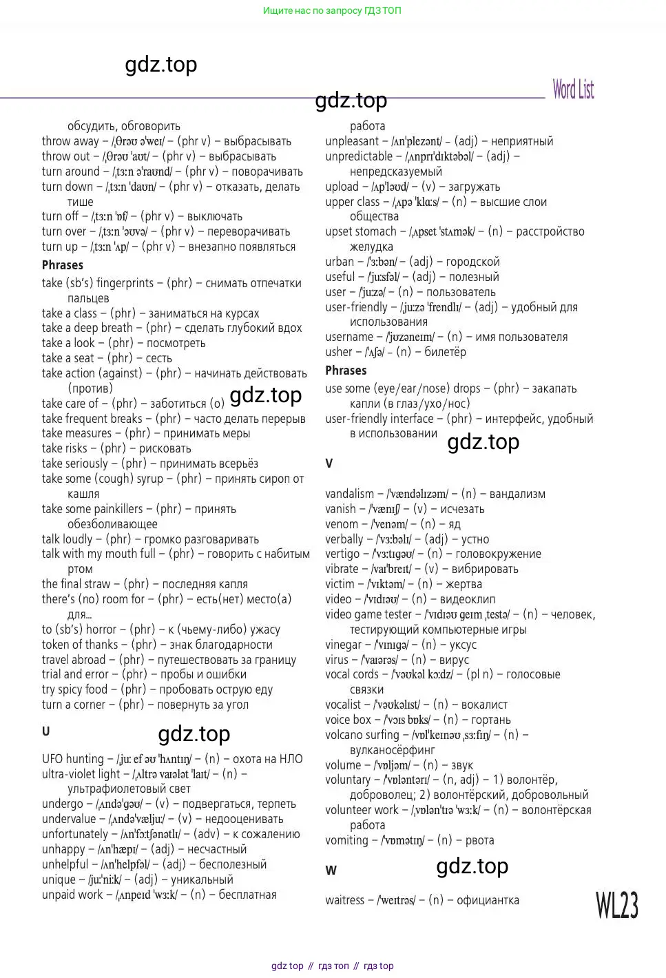 Английский язык (english), 7 класс Учебник (Student's book), авторы: Баранова Ксения Михайловна (Baranova Ksenia), Дули Дженни (Dooley Jenny), Копылова С А, Мильруд Радислав Петрович (Millrood Radislav), Эванс Вирджиния (Evans Virginia), издательство Просвещение, Москва, 2023, белого цвета, страница 189