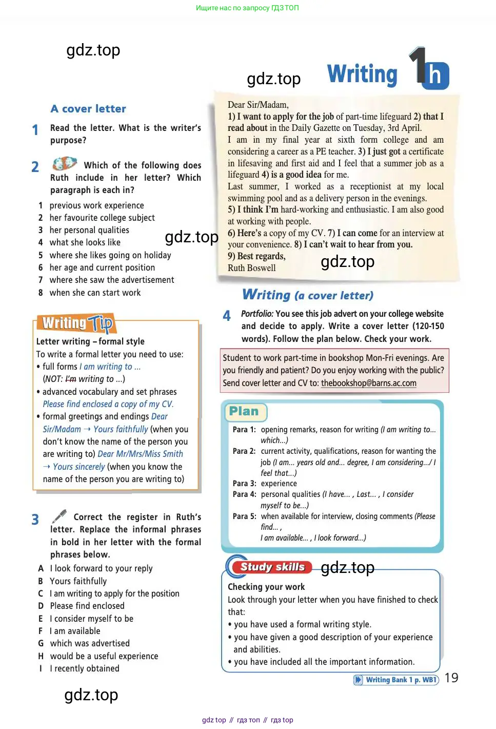 Английский язык (english), 7 класс Учебник (Student's book), авторы: Баранова Ксения Михайловна (Baranova Ksenia), Дули Дженни (Dooley Jenny), Копылова С А, Мильруд Радислав Петрович (Millrood Radislav), Эванс Вирджиния (Evans Virginia), издательство Просвещение, Москва, 2023, белого цвета, страница 19