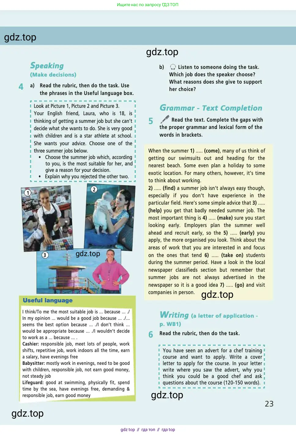 Английский язык (english), 7 класс Учебник (Student's book), авторы: Баранова Ксения Михайловна (Baranova Ksenia), Дули Дженни (Dooley Jenny), Копылова С А, Мильруд Радислав Петрович (Millrood Radislav), Эванс Вирджиния (Evans Virginia), издательство Просвещение, Москва, 2023, белого цвета, страница 23