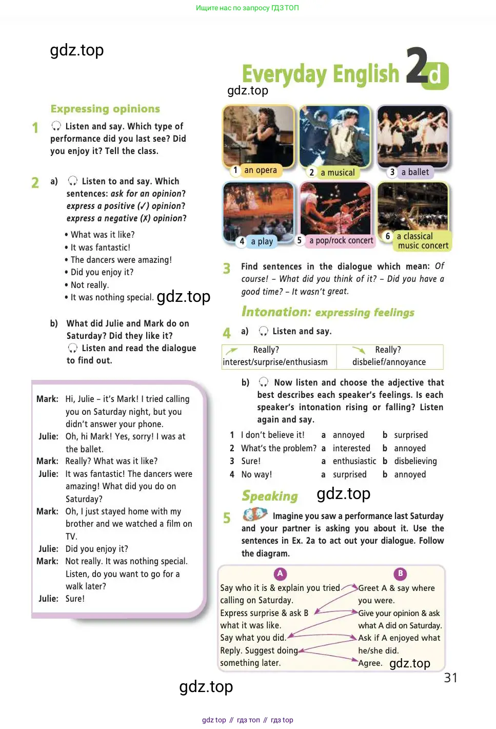 Английский язык (english), 7 класс Учебник (Student's book), авторы: Баранова Ксения Михайловна (Baranova Ksenia), Дули Дженни (Dooley Jenny), Копылова С А, Мильруд Радислав Петрович (Millrood Radislav), Эванс Вирджиния (Evans Virginia), издательство Просвещение, Москва, 2023, белого цвета, страница 31